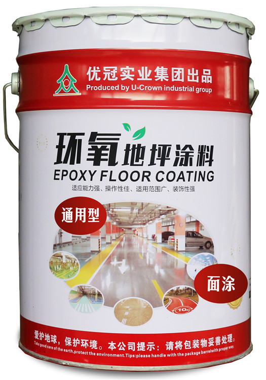 绿色 安全 环保.jpg